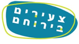 צעירים בירוחם
